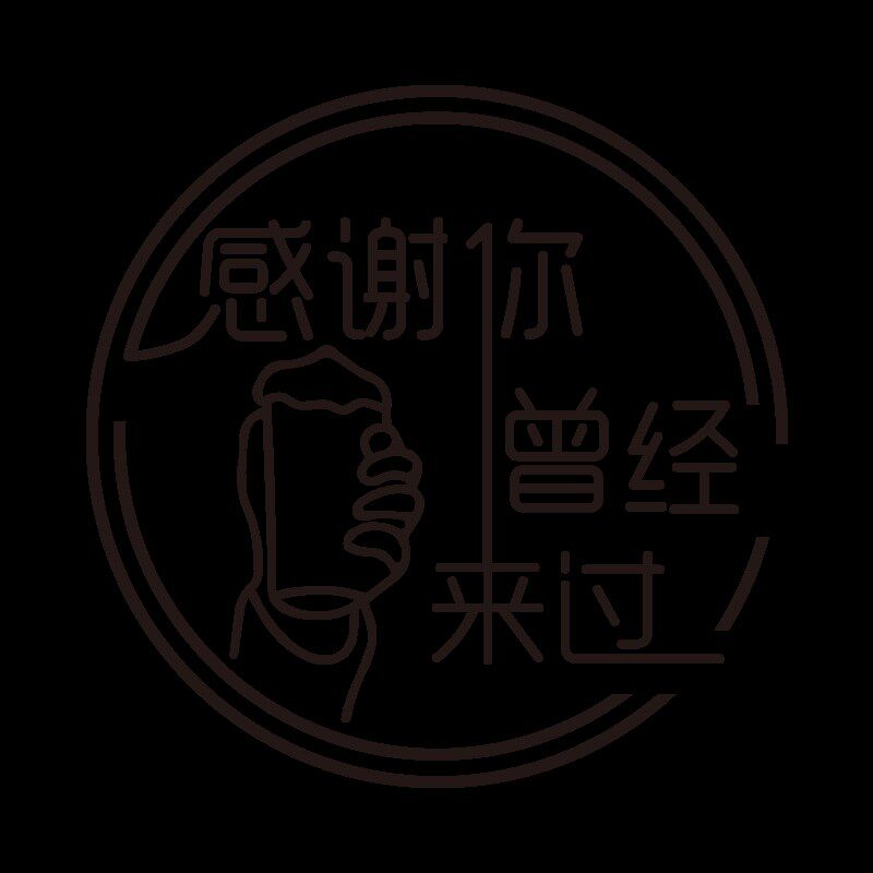 网红餐饮店墙面装饰壁画创意奶茶酒吧火锅烧烤肉背景布置墙贴纸3d
