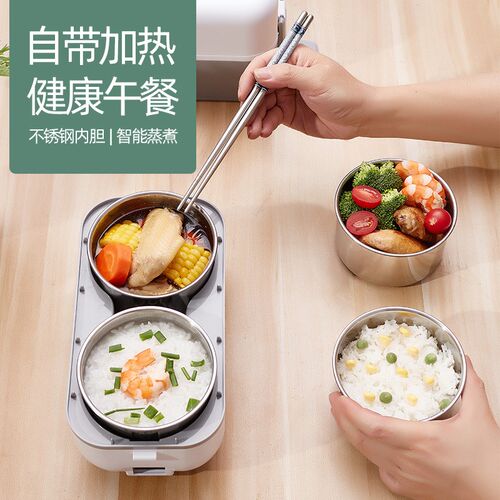 电热饭盒可插电加热保温双层不锈钢上班族母亲节礼物便携热菜蒸煮