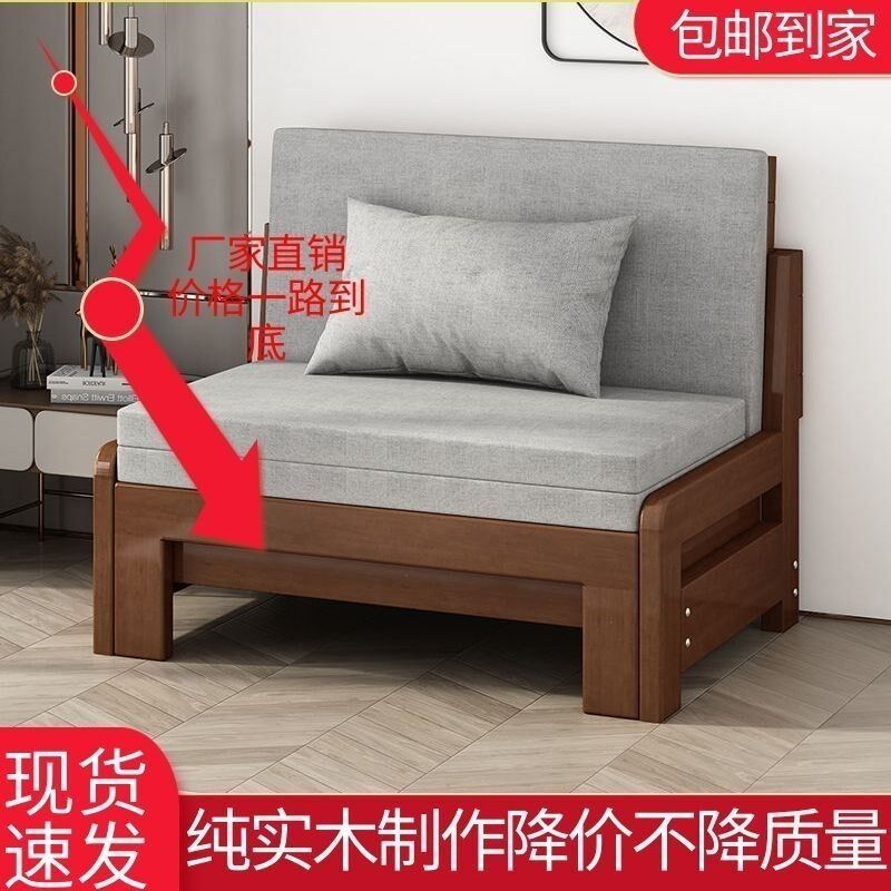 实木沙发床可折叠坐卧一体两用客厅阳台小户型1.5米1.8米抽拉式床