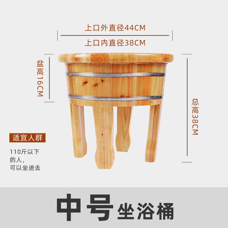 高脚桶孕妇洗浴盆洗脚桶泡熏蒸木桶加高足浴盆老人免蹲坐浴盆木盆
