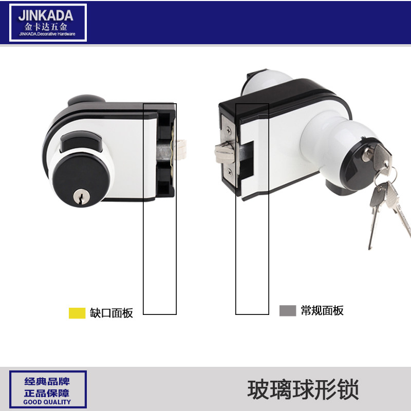 玻璃缺口隔断门锁 单双门圆锁球形玻璃锁 卫生间隔断门锁 黑白锁