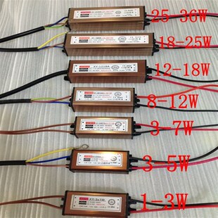LED灯配件恒流防水驱动电源全串地埋灯配件洗墙灯配件水下灯配件