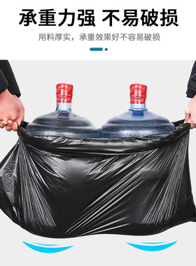 垃圾袋大号商用环卫家用50塑料60加厚80x100特大黑色酒店超大物业