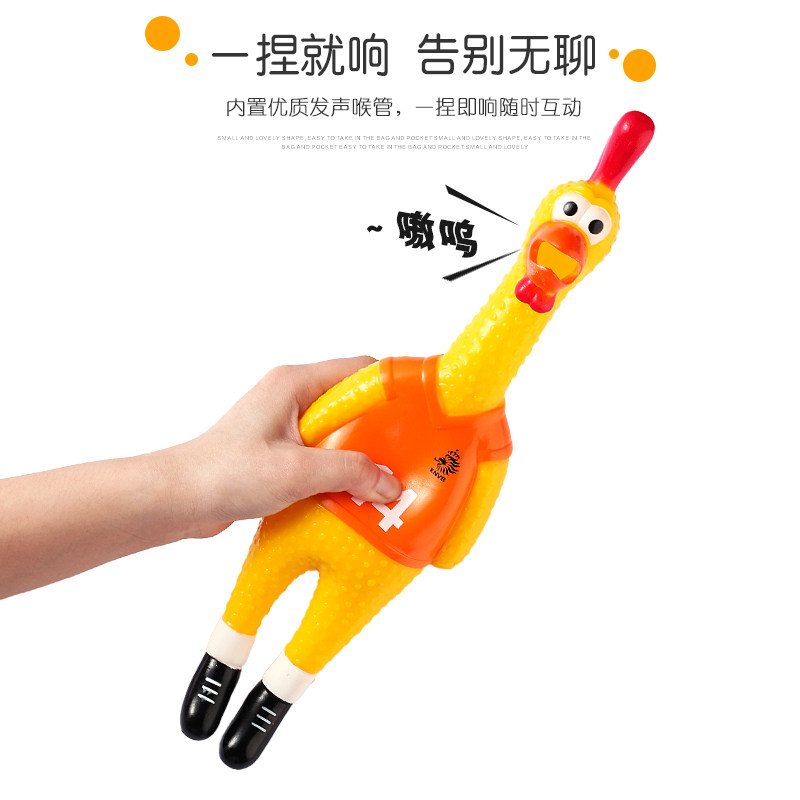 怪叫鸡惨叫鸡尖叫鸡玩具鸡解压发声绝望会叫的战斗鸡狗狗耐咬玩具