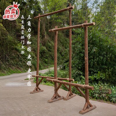 露营木架户外营地门头婚庆网红拍照背景布置营地展架底座横木加固