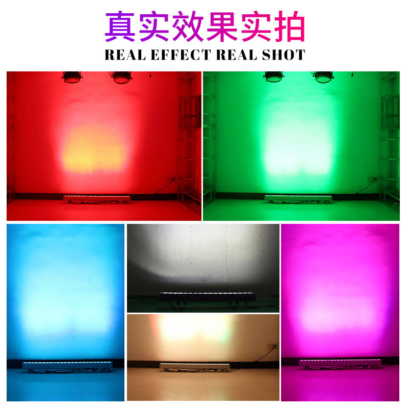 全彩24颗四合一洗墙灯舞台背景染色灯酒吧室内长条洗墙灯婚庆帕灯