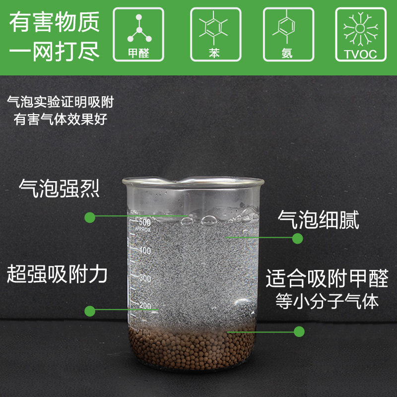 硅藻纯活性炭除甲醛除异味新房装修竹炭包家用新房内吸去除味碳包