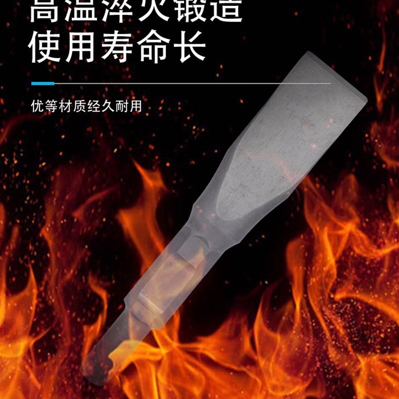 65A大电镐镐头劈柴神器电镐破柴钻头特大号95电镐钻头家用劈柴钻