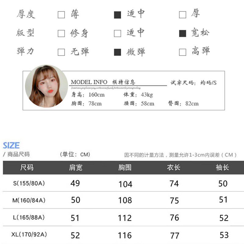 纯棉遮屁股衬衫春秋新爆薄款假两件夹克上衣褂子连帽女士牛仔外套