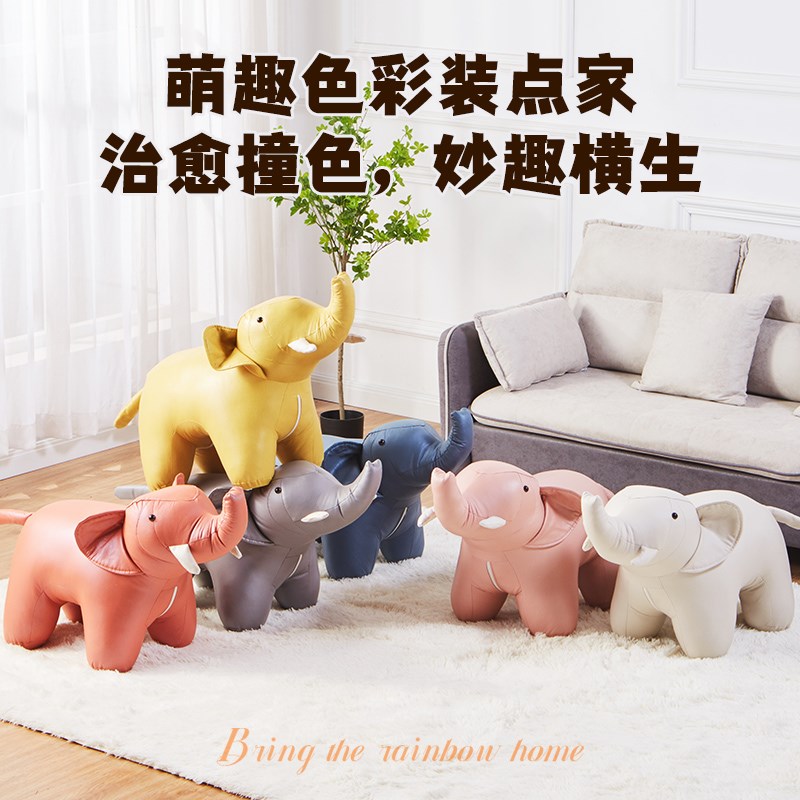 家乐大象凳子儿童沙发座椅凳子脚凳小猪动物宝宝儿童卡通可爱摆件