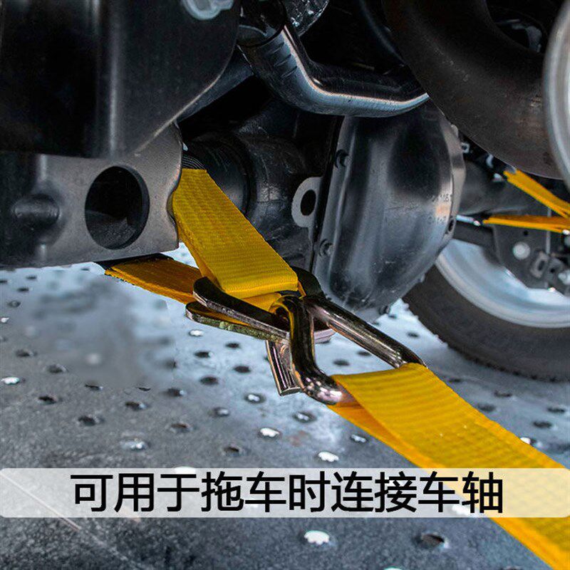 乐远拖车捆绑连接带车轴轮毂挂绳救援清障车拖钩拉带axle strap