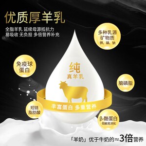 妮吖全价猫主食奶糕赛猫级高蛋白流质营养拌食酱成幼全阶猫零食膏
