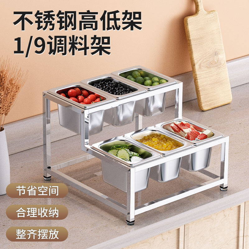 奶茶店小料盒1/9高低款份数盆架果酱盒果粉分格调料格子带盖方盒