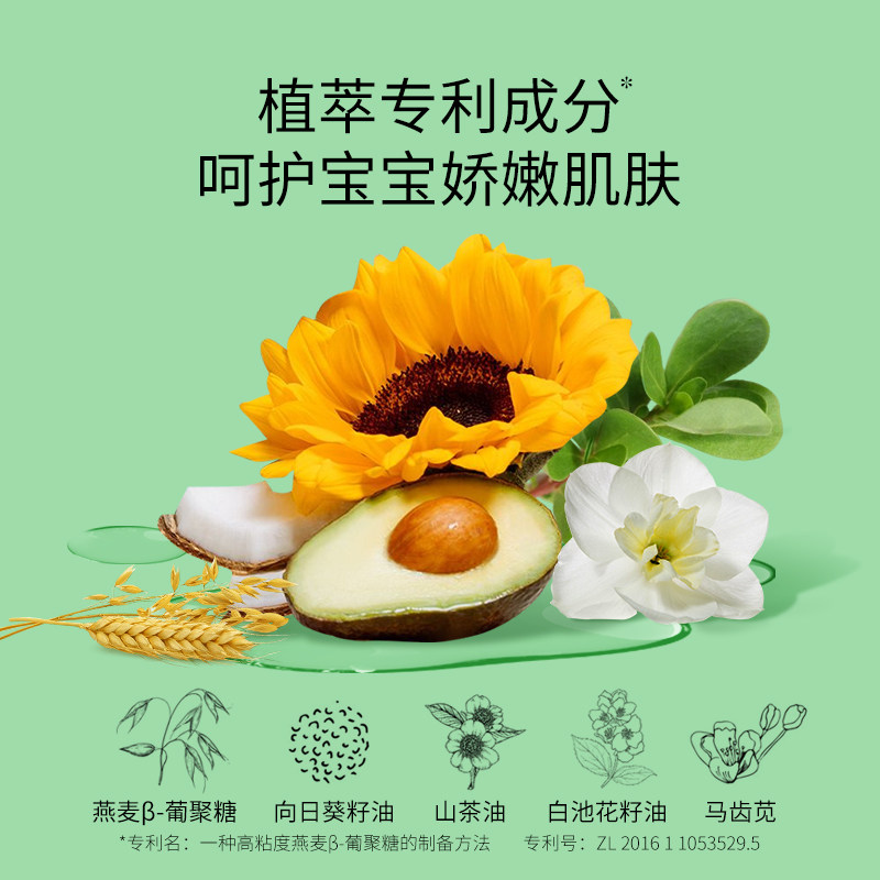亲初婴儿身体乳润肤乳儿童宝宝保湿滋润全身乳液擦脸身体面部护肤