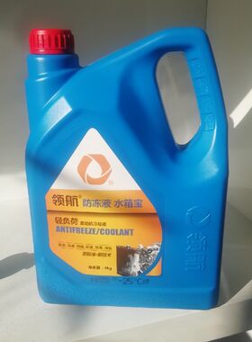 领航汽车防冻液4L发动机冷却液水箱宝红色绿色冷冻液四季通用