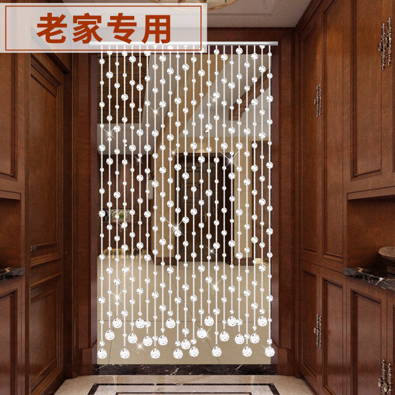 老家专用卫生间门帘珠帘水晶隔断帘入户门对厕所挂帘子珠链免打孔