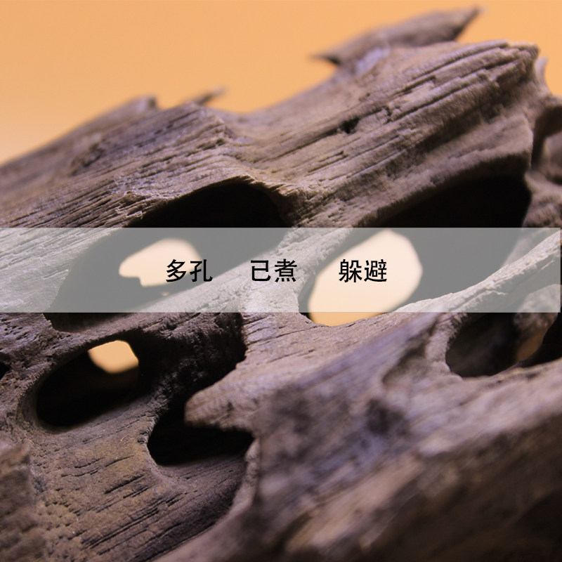 沉木天然木虾镂空虾窝多孔躲避屋虾砖鱼缸造景蜂窝苏虾大号小号