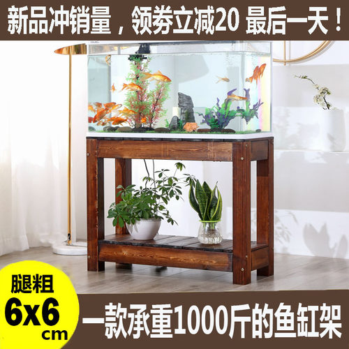 鱼缸底柜鱼缸柜子水族箱架子置物架简易鱼缸桌子底座鱼缸架子实木