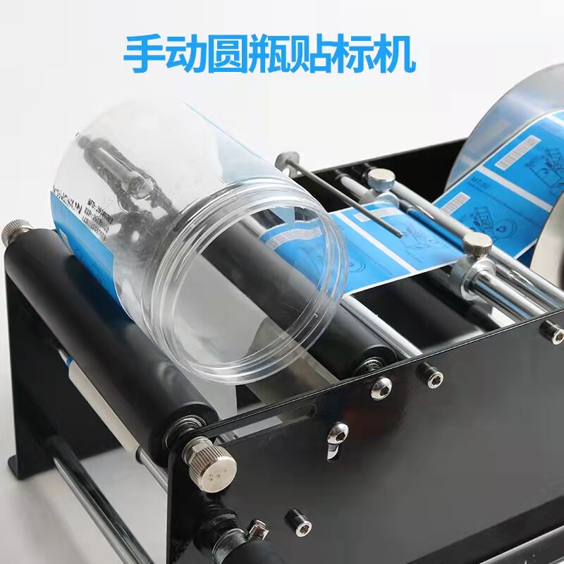 手动圆瓶贴标机小型台式不干胶手摇半自动贴标机小型塑料瓶玻璃瓶