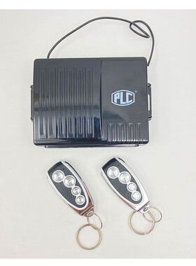 PLC-2000(A)汽车防盗器单向迷你遥控器无语音铜线H3总司令警戒