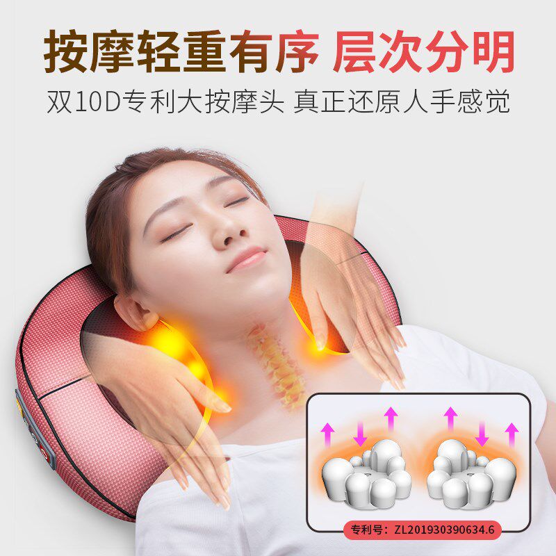 肩颈椎按摩器肩部颈部腰部多功能家用电动仪揉捏推拿按摩枕头神器