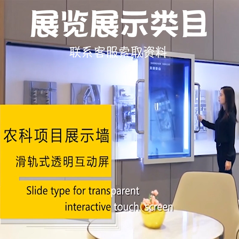 餐桌房间包间餐厅全息投影水流瀑布裸眼3d全息投影剧本杀地面墙面