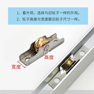 老式塑钢纱门纱窗滑轮下轮不锈钢推拉沙门窗轨道滚轮铝合金纱窗轮
