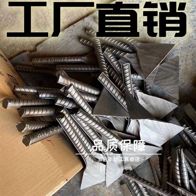 螺纹钢加厚铲刀清理水泥地面铲墙皮铲子树皮铲扁头木工凿子锻打铲