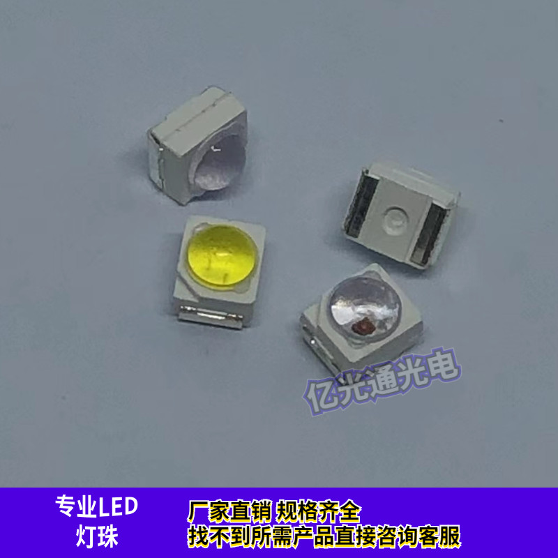 3528球头聚光红色蓝色黄 白色翠绿小角度带透镜超高亮LED贴片灯珠