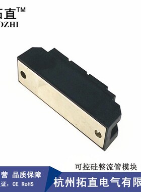 拓直可控硅整流管130A 1600V MFC130-16 MFC130A1600V MFC130A