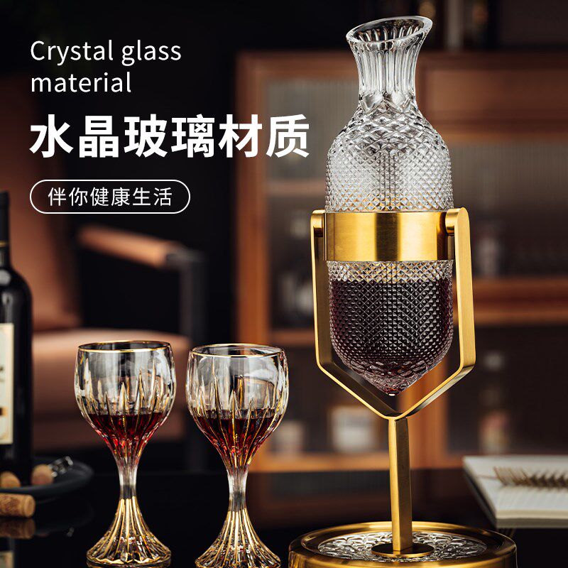 水晶金色摇摆醒酒器刻面红酒杯套装家用旋转架高脚杯酒店奢华酒具