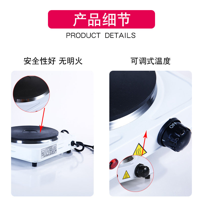 封闭加热炉天津泰斯特DL-I-15电炉可调式实验室家用1500w万用电炉