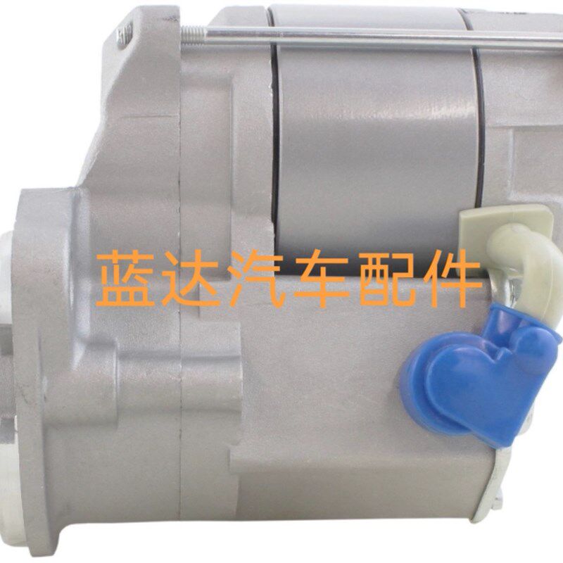 久保田挖掘机KX135 U30 U35起动机D1703 D1503起动机228000-9800