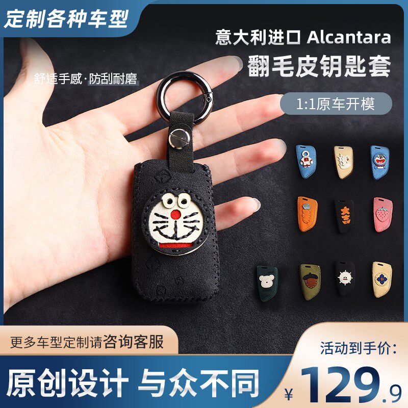 个性适用大众钥匙套迈腾帕萨特新速腾途观L探岳途岳朗逸包壳全包