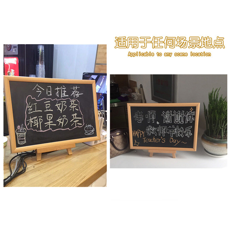 吧台立式手写小黑板挂式磁性黑板复古哑光可写粉笔荧光笔配支架包
