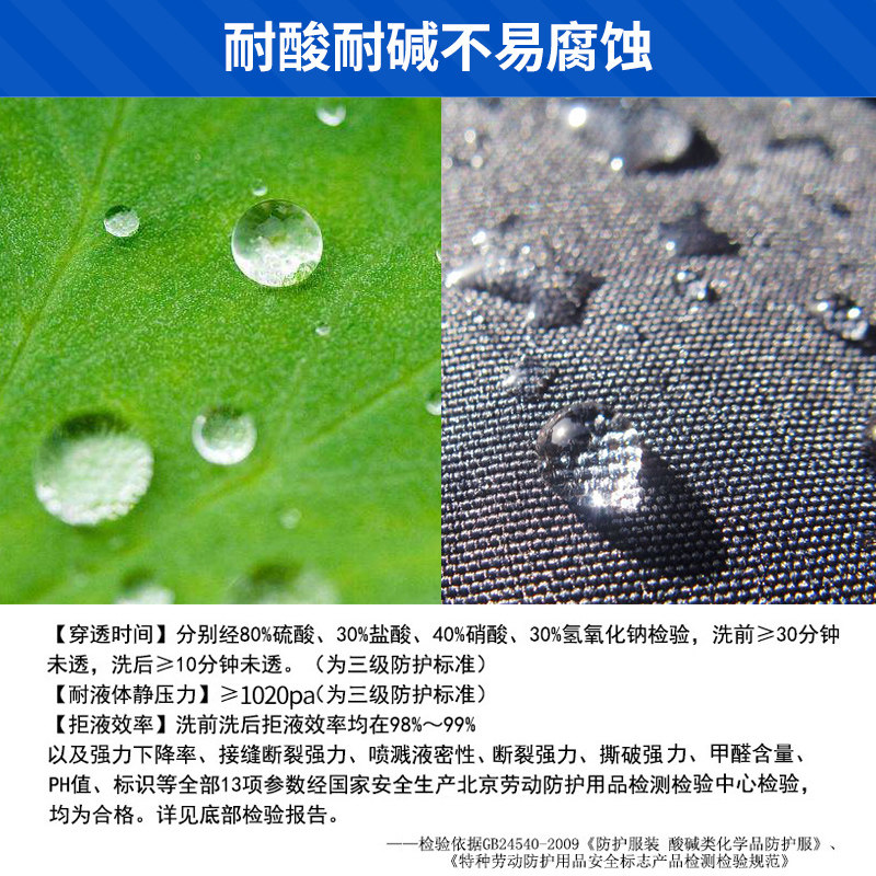 佰益防静电防酸碱工作服男女春秋长袖套装耐腐蚀卡其色分体工装