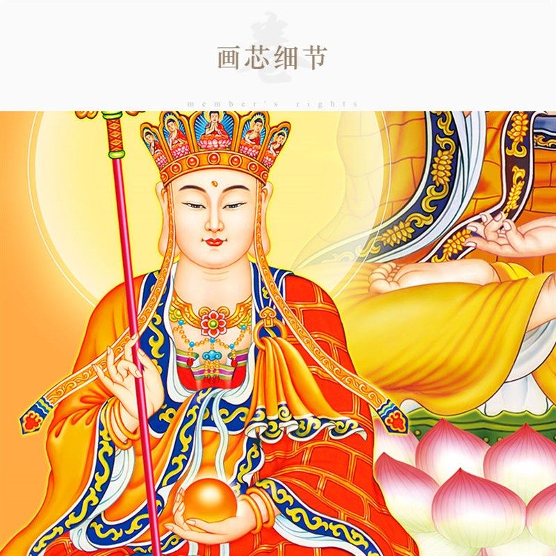 高清娑婆三圣佛像画 地藏王观音菩萨释迦牟尼佛祖如来画像 可定制