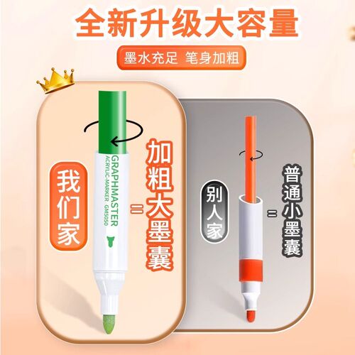 斯塔丙烯麦克笔双头学生儿童专用防水不透色可叠色丙烯笔手绘diy