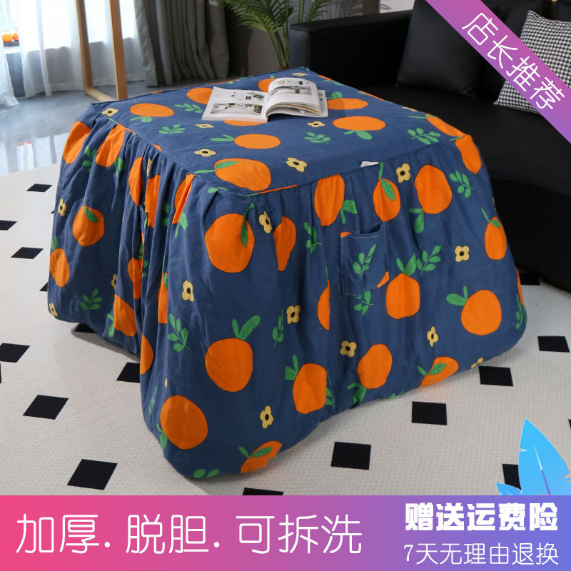 布艺烤火罩被子套正方形加厚冬天电暧炉取暧炉烤火桌套家用可拆洗