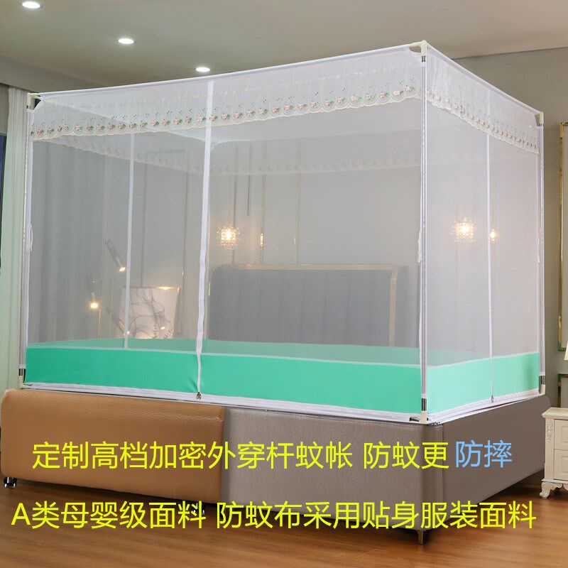 定制蚊帐家用2025新款榻榻米床专用儿童防摔加宽加大拼接床蚊帐