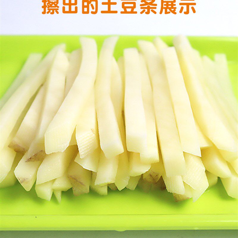炸薯条用大号擦薯条神器家用土豆条擦丝器粗条刨刀黄瓜条搜子切条