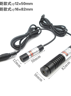 515nm5mw10mw505nm35mw520nm50mw85mw150mw超小圆光斑绿光激光器