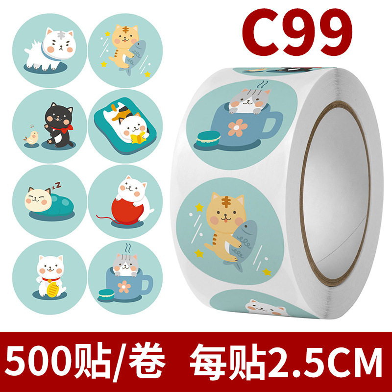 圆形卡通动物不干胶标签可爱猫咪教师奖励贴纸学校手工制作封口贴