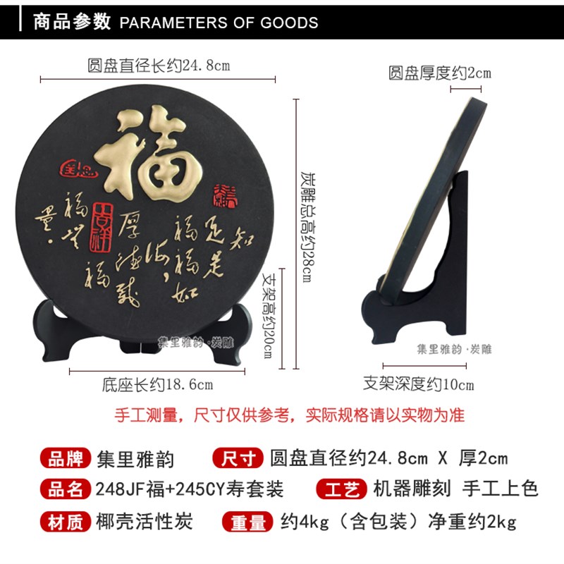 祝寿摆件60大寿礼物送老人生日礼品老年人贺寿星工艺品爷爷奶奶80