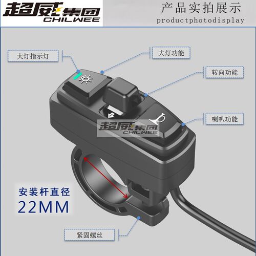 滑板自行车方向灯开关带嗡鸣器助力单车3合1按钮通用电动车机车