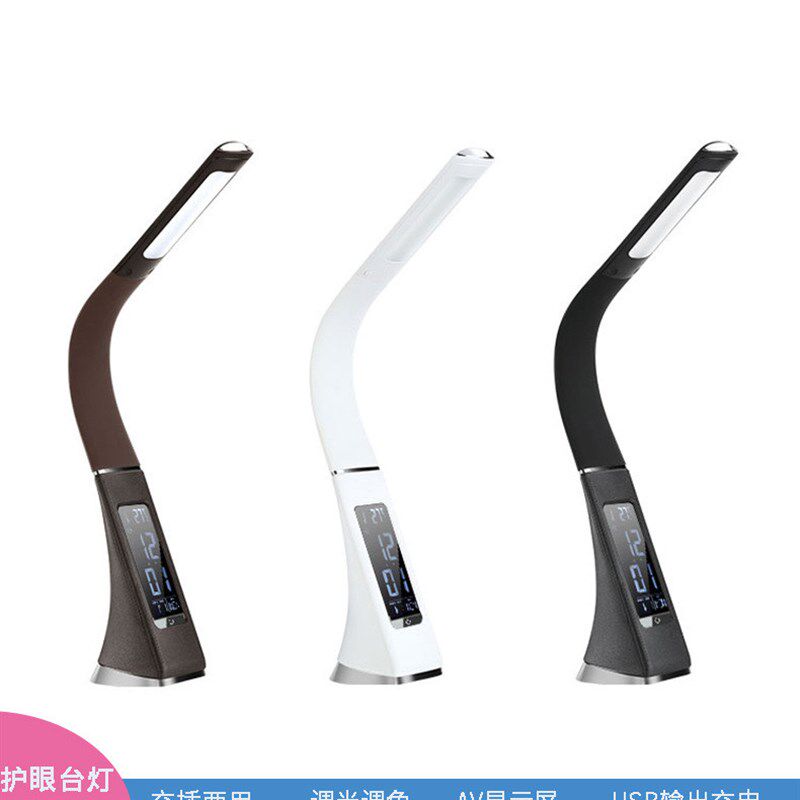 多功能护眼书桌创意灯网红台灯学生寝室六合一学习专用生日礼物灯