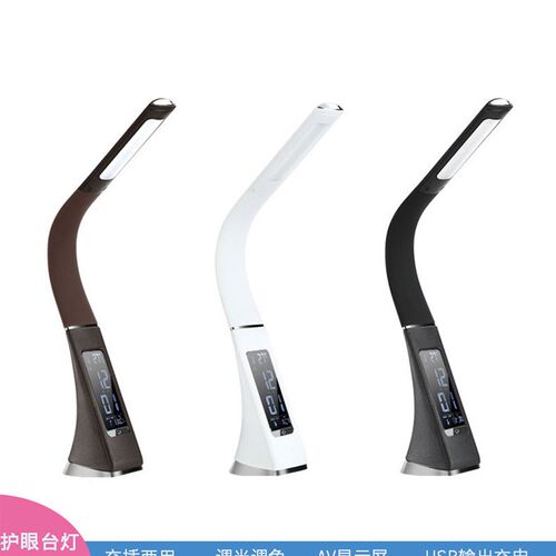 多功能护眼书桌创意灯网红台灯学生寝室六合一学习专用生日礼物灯