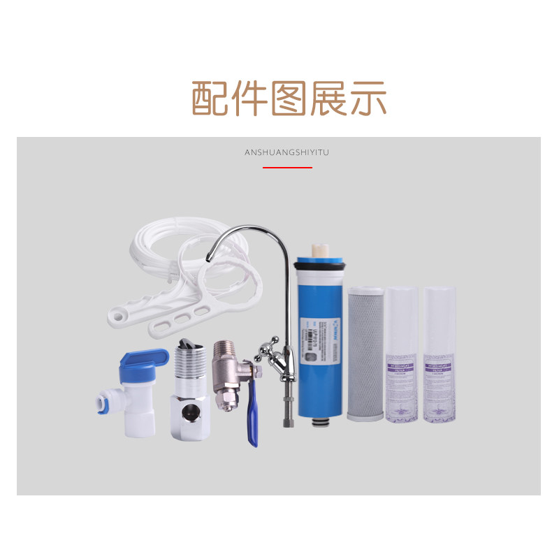 朗泰净水器400GRO反渗透家用直饮水机自来水过滤器朗泰巨能6型号