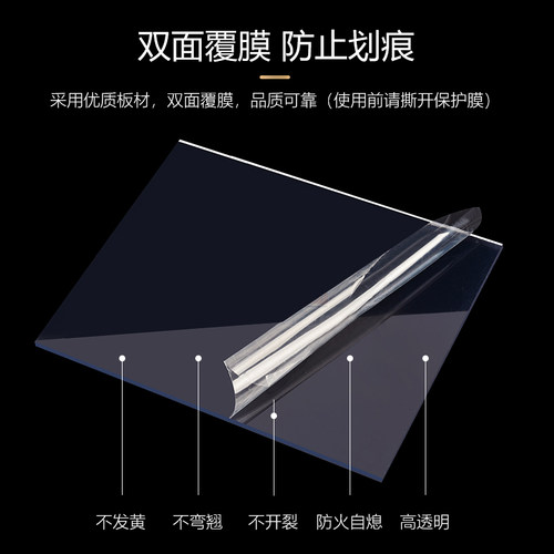 防静电透明PVC/PC/有机玻璃/板阻燃板透明塑料板/PP/白色板材定制