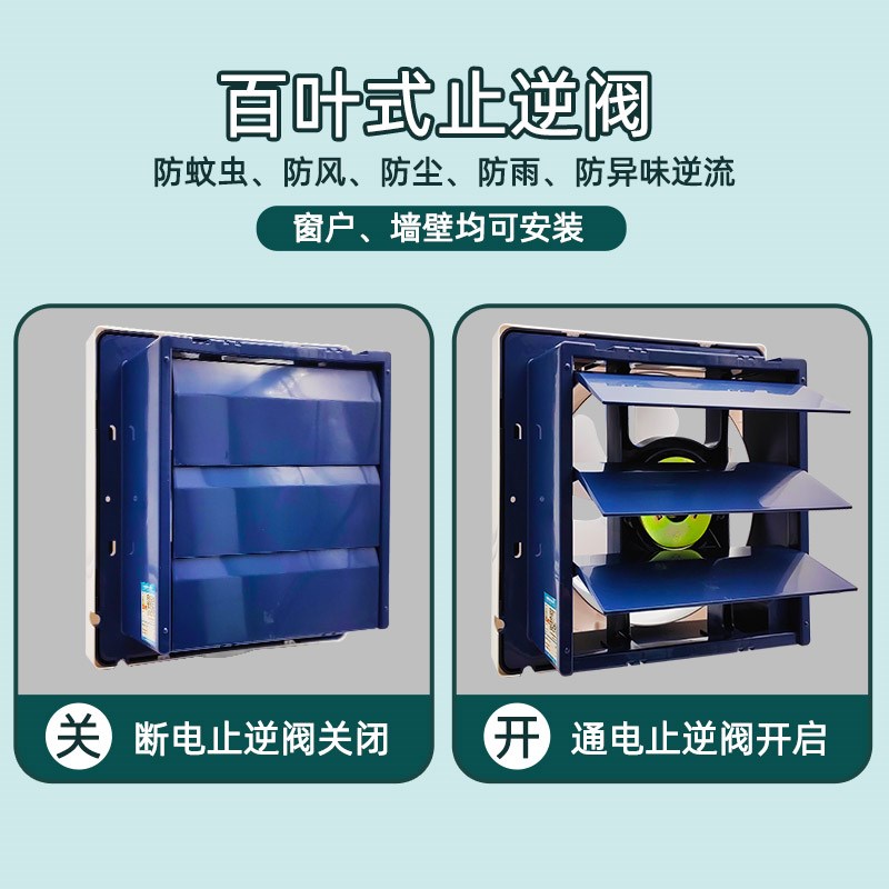 金羚全塑百叶窗排气扇卫生间低噪墙壁厨房抽风家用玻璃强力换气扇